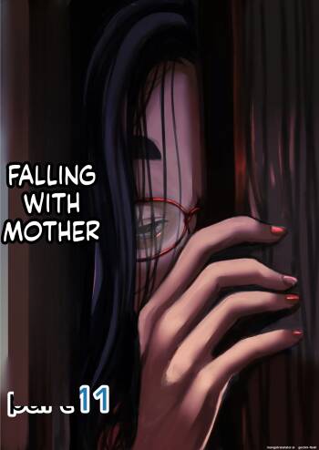 Falling with Mother Part 11 cover