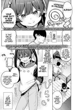 [Aruma] Saimin ni Kakatta Ani wa Imouto no Onabou ni Narimashita | Hypnotized Brother Became His Little Sister’s Dildo (COMIC LO 2026-04) [English] [Nishimaru] [Digital]