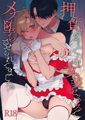 Oshi ni Makemakuttetara Josou Sex de Mesuochi Saseraretemashita cover