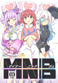 [Ayame Riyo] Minor Niche Bomb (MNB) (Bomber Girl) [Digital]