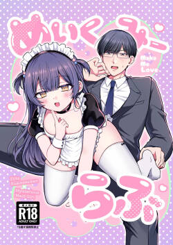 [Negitoro Don (Negito Ron)] Make Me Love