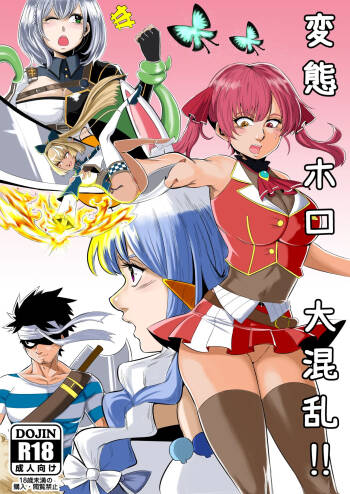 Pervert Holo Havoc cover