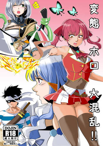 Pervert Holo Havoc cover