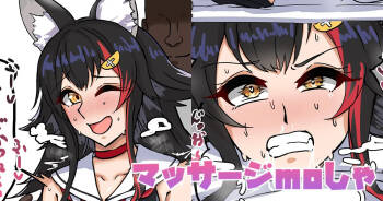 マッサージmoしゃ cover