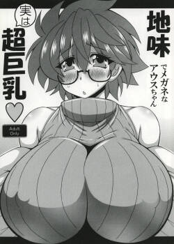 [Leaz Koubou (Oujano Kaze)] Jimi de megane na Ausu-chan jitsu ha chō kyonyū (Yu-Gi-Oh!) [Digital]
