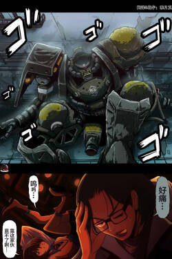 富士茄鷹老師的推特短篇