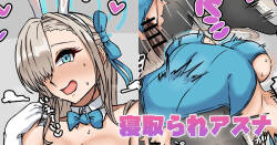 [テフル] 寝取られアスナ (ブルーアーカイブ)