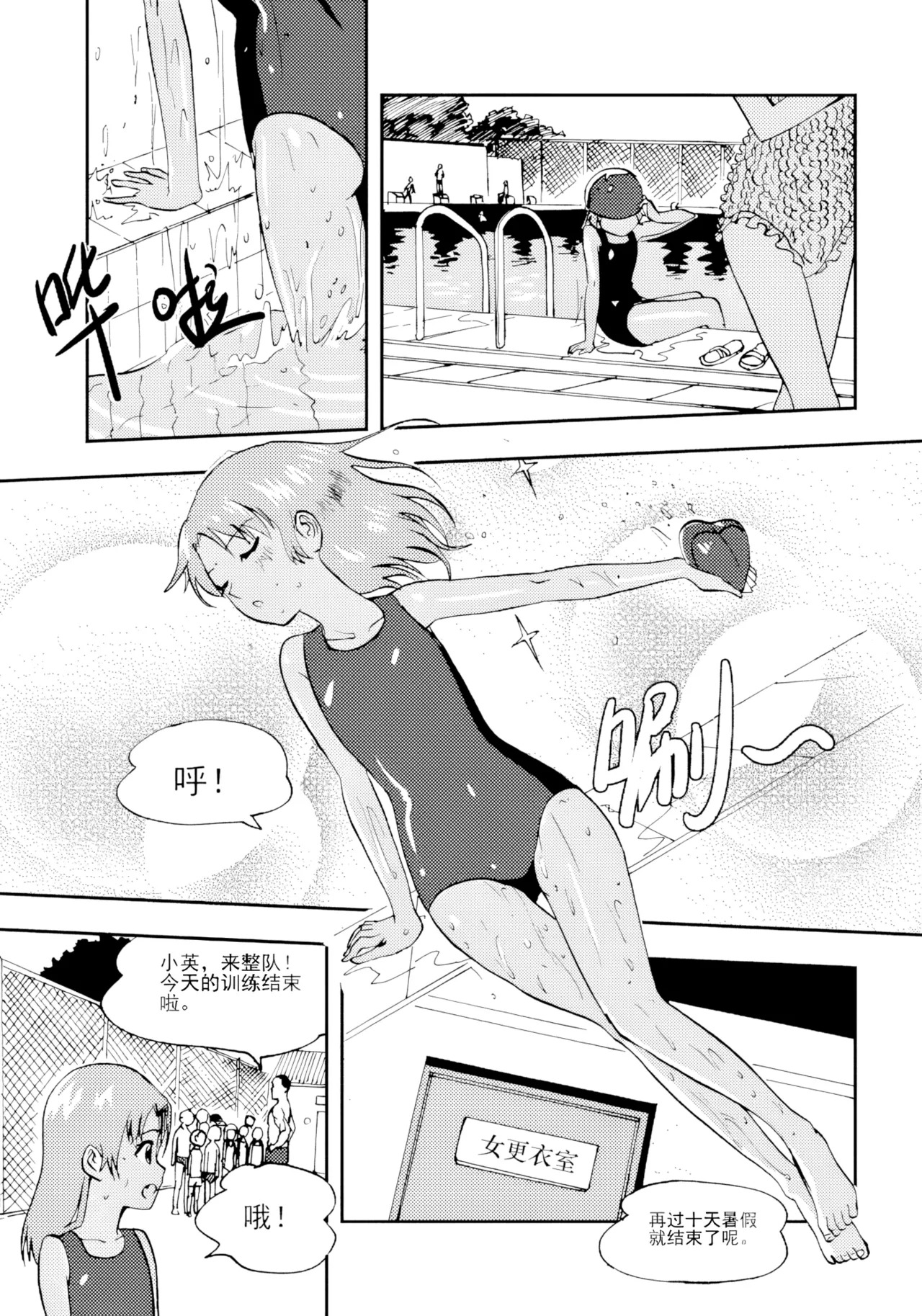 Audience with Her Majesty the Queen Vol. 7 | All Hail Empress Her Majesty page 8 full
