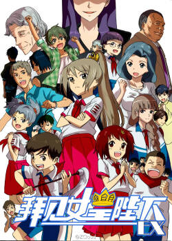 Audience with Her Majesty the Queen Vol. 7 | All Hail Empress Her Majesty