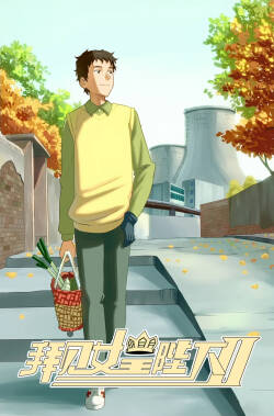 Audience with Her Majesty the Queen II Vol. 2 | All Hail Empress Her Majesty II