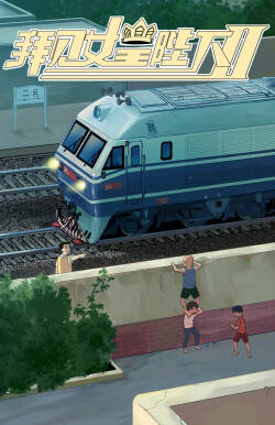 Audience with Her Majesty the Queen II Vol. 4 | All Hail Empress Her Majesty II