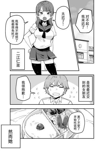 玖珂ツニヤ推特短篇 cover