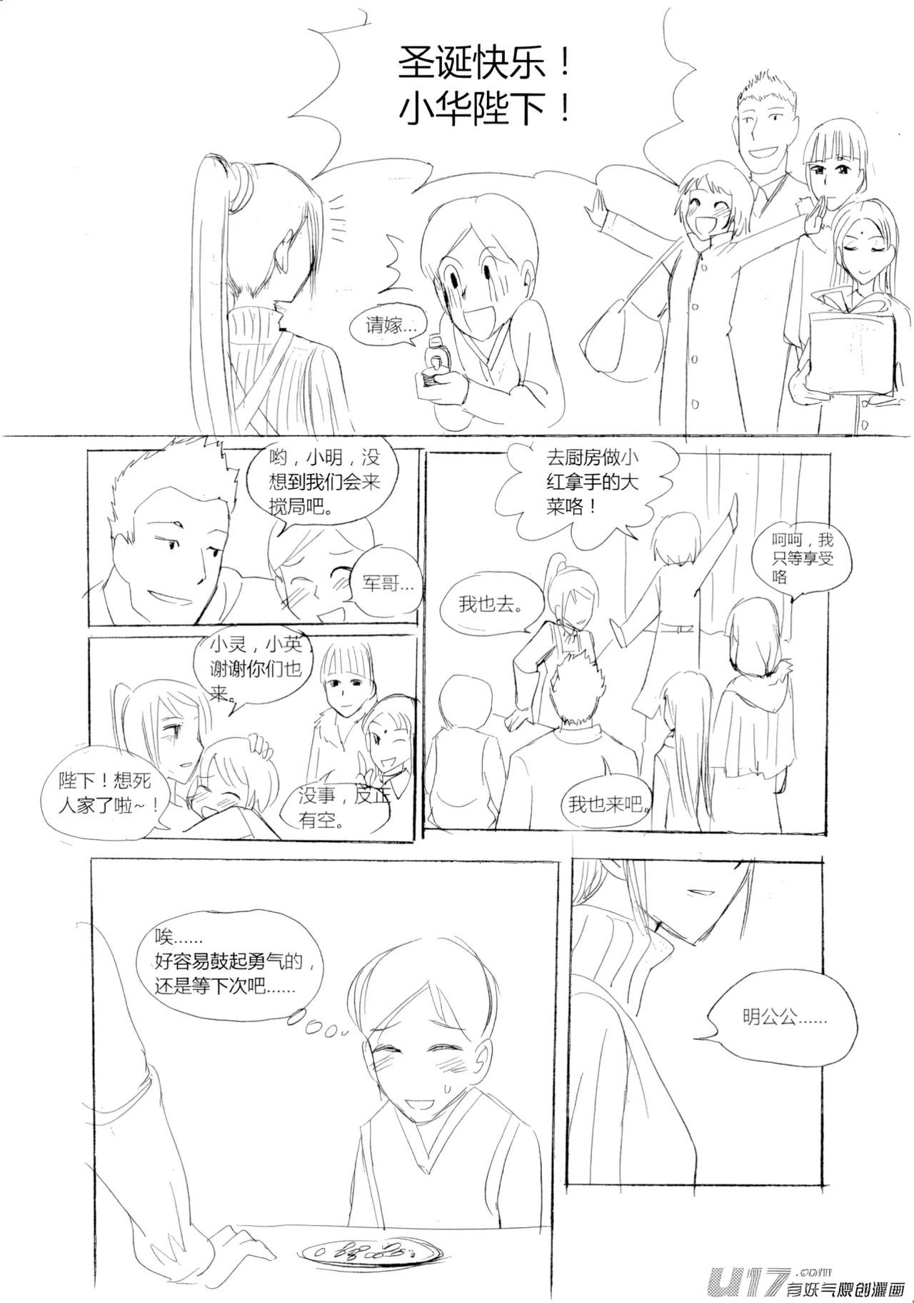Audience with Her Majesty the Queen  | All Hail Empress Her Majesty page 7 full