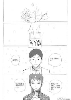 Audience with Her Majesty the Queen  | All Hail Empress Her Majesty