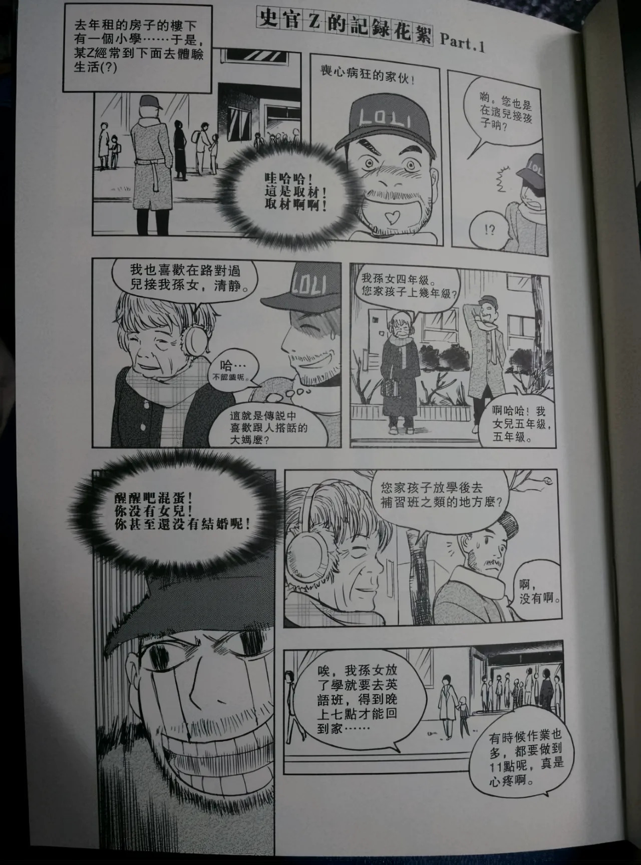 Audience with Her Majesty the Queen  | All Hail Empress Her Majesty page 2 full