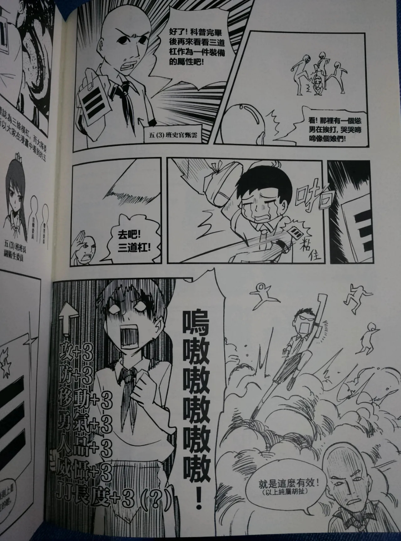Audience with Her Majesty the Queen  | All Hail Empress Her Majesty page 9 full