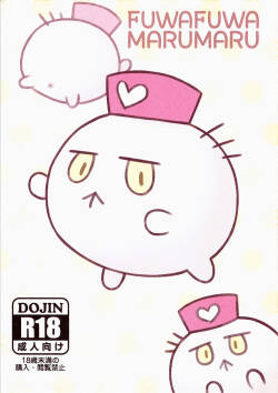 FUWAFUWA MARUMARU