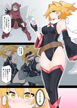 【Skeb】もしもプリズマライトニングに負け癖がついていたら