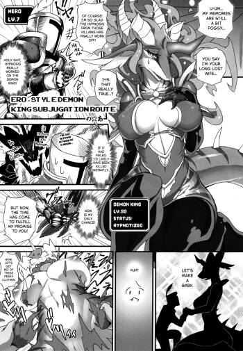 Ero-Style Demon King Subjugation Route cover