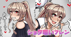 [テフル] frn (にじさんじ)