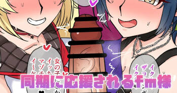 テフル sara compilation cover