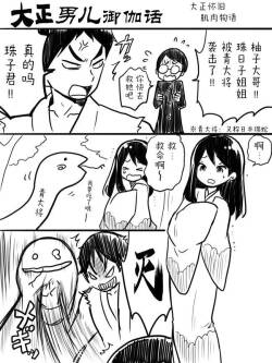 桐丘さな推特短篇