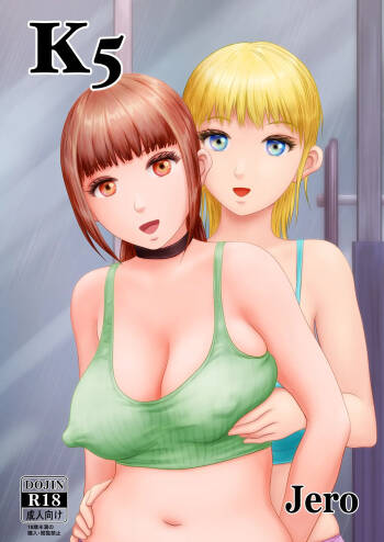 K5 cover