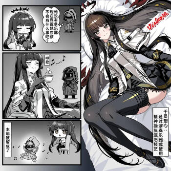 没有乐器的塑心干员是否安全？（中译） cover