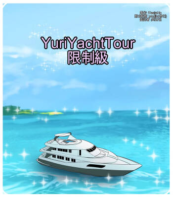 Yuri Yacht Tour cover