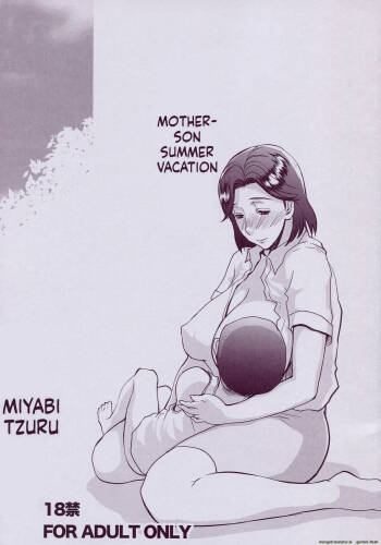 Boshi no Natsuyasumi  Starry Summer Vacation cover