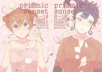 prismic sunset cover