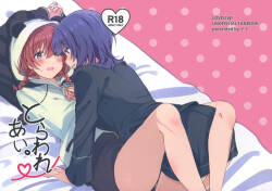 Torawareai | 彼此束缚