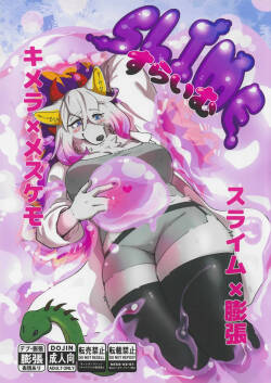 [Kyou no Keiro (Pukkunn)] SLIME