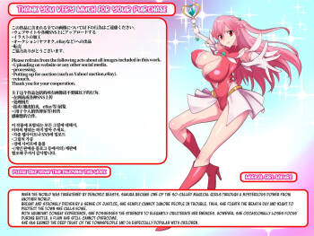 Magical Girl Sakura: Infinite Hell cover