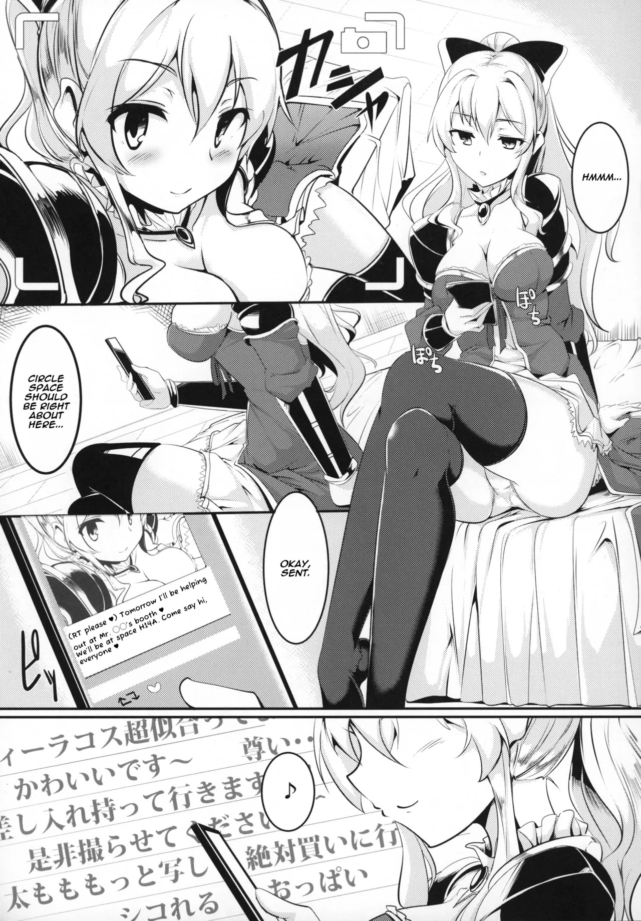 Jitsuzaisei Granblue Fantasy | The Real-Life Granblue Fantasy page 4 full