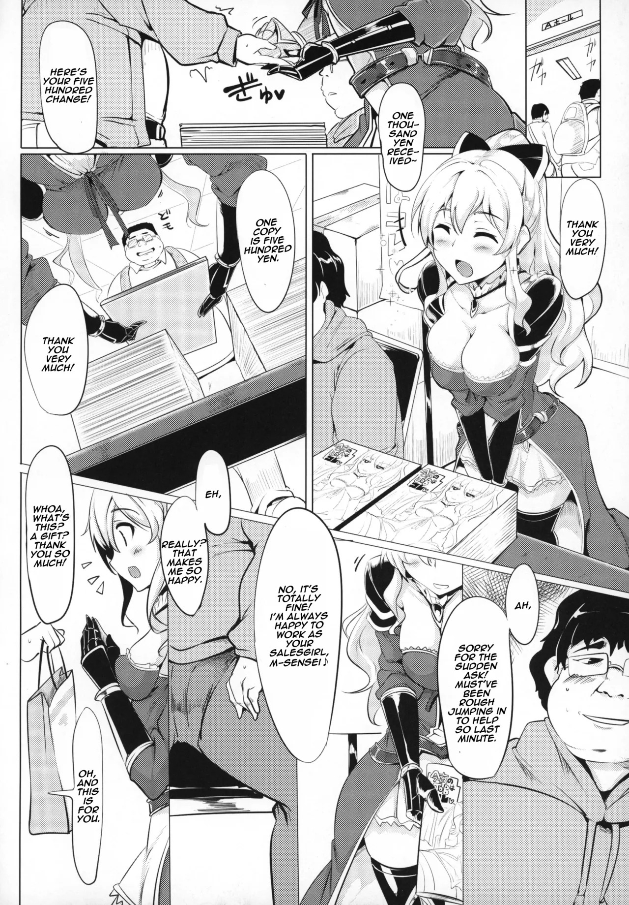 Jitsuzaisei Granblue Fantasy | The Real-Life Granblue Fantasy page 5 full