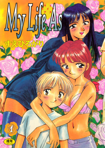 My Life As cover