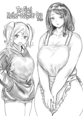 Kyodai Oyako | The Giant Mother-Daughter Duo cover