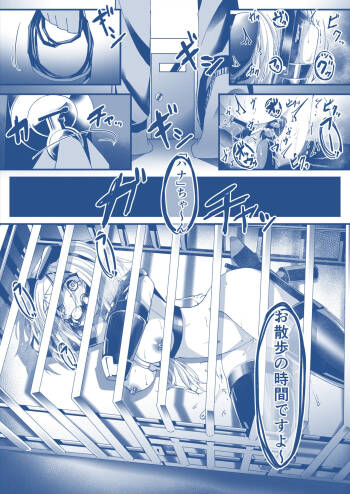わんちゃんを飼う漫画 cover