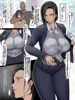 路上で全裸にされ無様にガニ股チン媚びさせられるエリート刑事