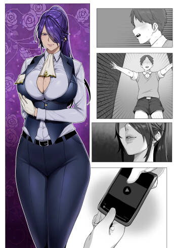 クール系イケメン女執事寝取らせ cover