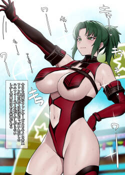 [Yesman] 陽南杏里のラブラブド変態露出SEX②ファンに罵倒されながら (ドルフィンウェーブ)