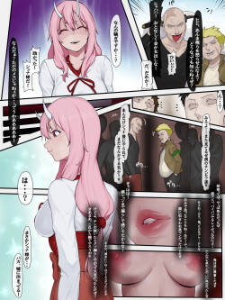 [Yesman] 転スラ シュナ肉便器