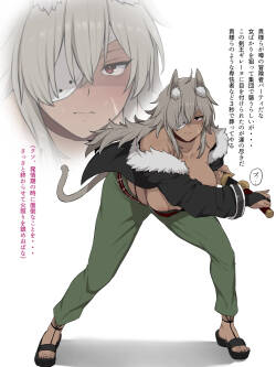 [Yesman] ギレーヌ チンピラ達に敗北 無事肉便器に (無職転生 ～異世界行ったら本気だす～)