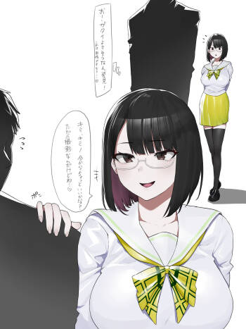 瀬戸美夜子 cover