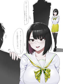 [Yesman] 瀬戸美夜子