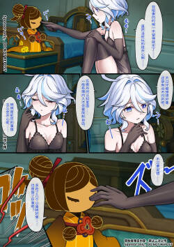 [雪ノ嵐&异端丶] 【FANBOX限定漫画】愿绳「巡礼预演」（1/3）