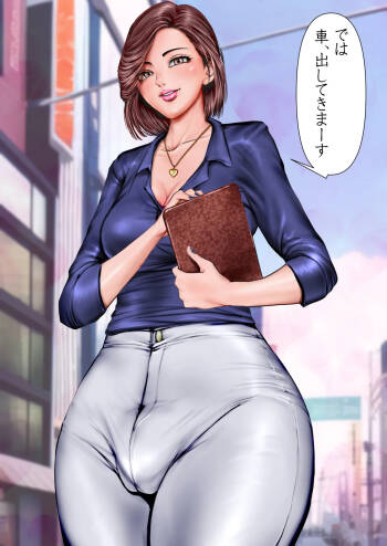 エロそうな不動産屋さんは明らかにデカくて♂やっぱり大きなイチモツにガン掘りされました…。 cover