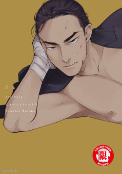 Jealousy︱妒火焚情Jealousy