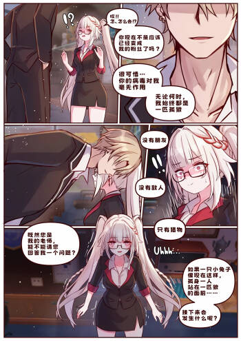 Finish Sparxie cover